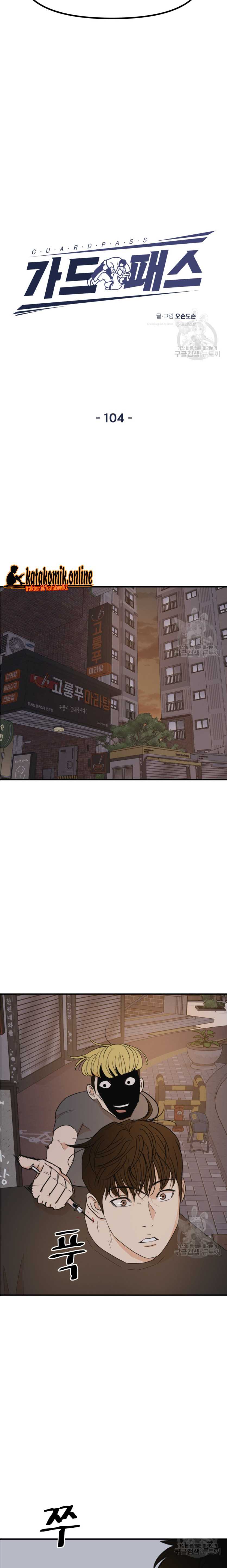 Guard Pass Chapter 104 Gambar 7
