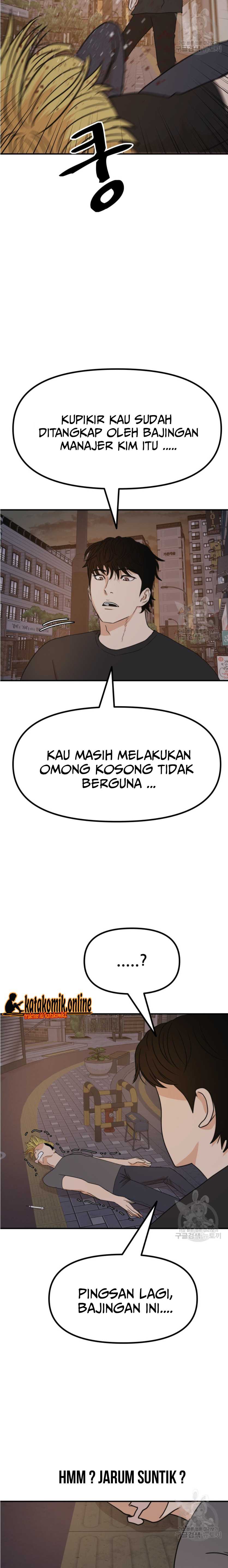 Guard Pass Chapter 104 Gambar 11
