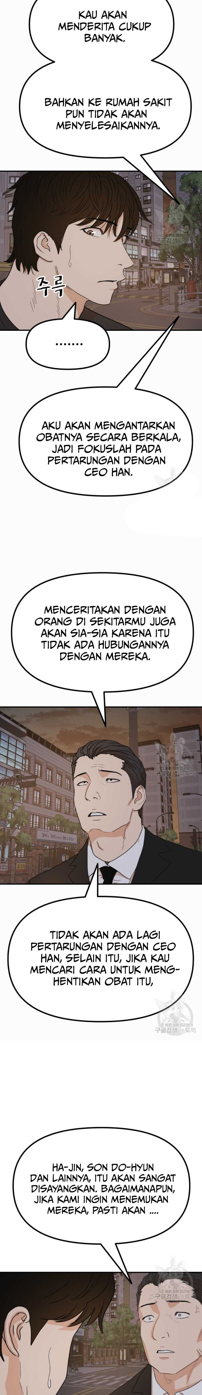 Guard Pass Chapter 104 Gambar 15