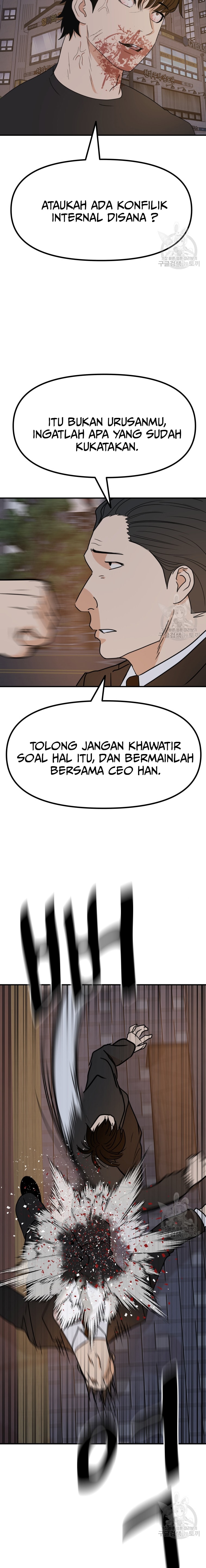 Guard Pass Chapter 105 Gambar 13