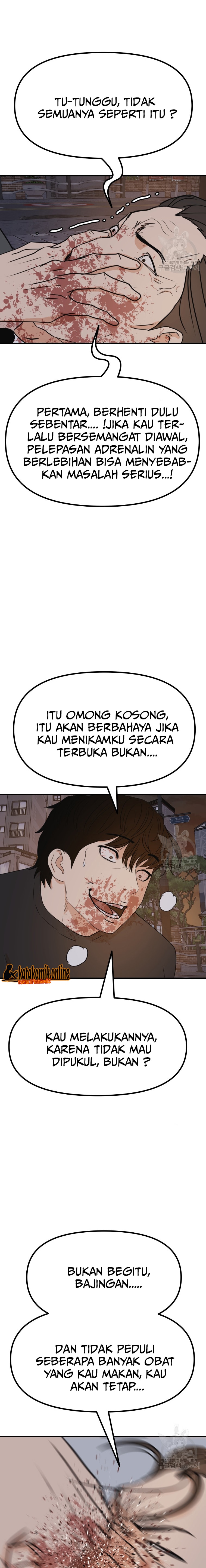 Guard Pass Chapter 105 Gambar 16