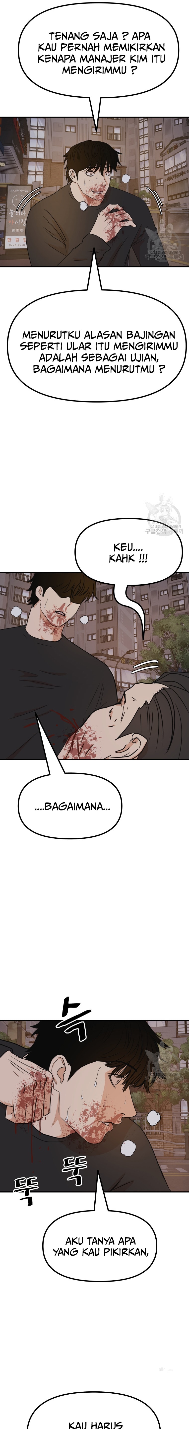 Guard Pass Chapter 105 Gambar 19