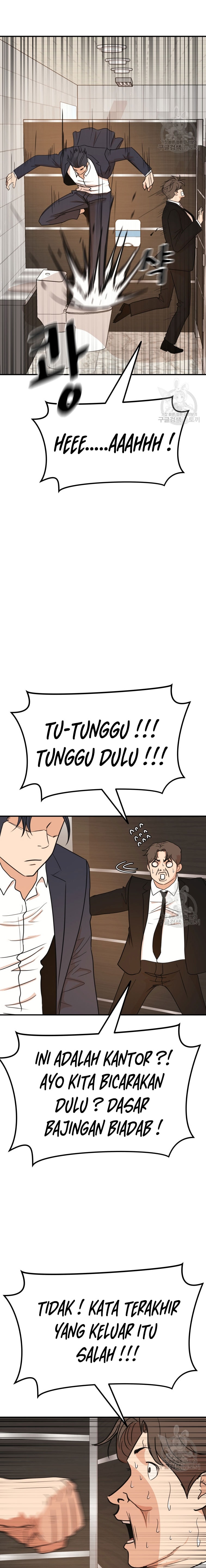 Guard Pass Chapter 114 Gambar 10