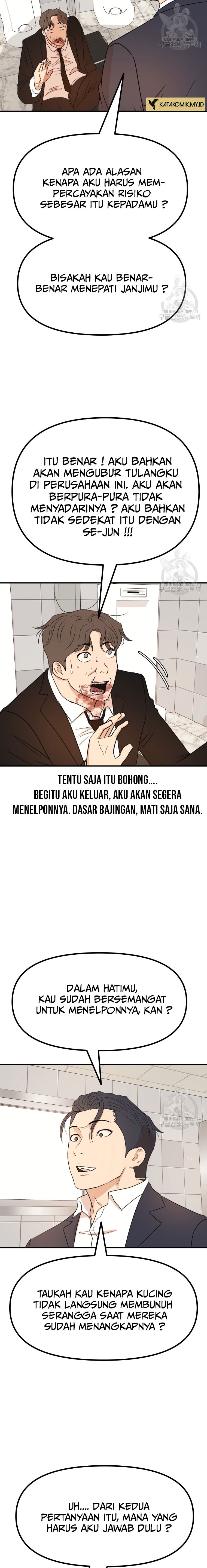 Guard Pass Chapter 114 Gambar 14