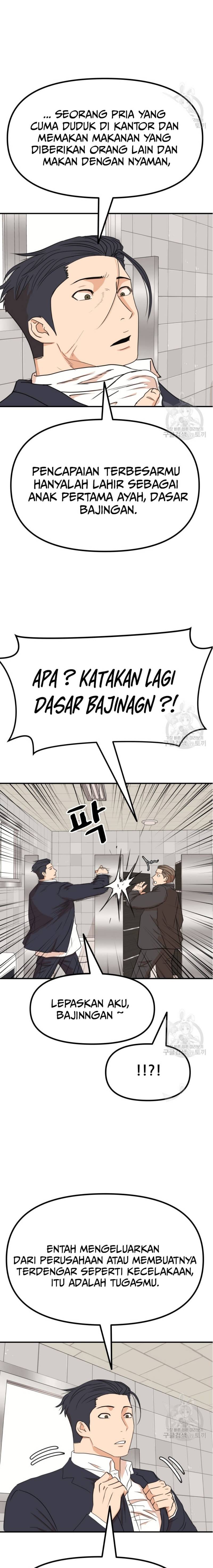 Guard Pass Chapter 115 Gambar 4