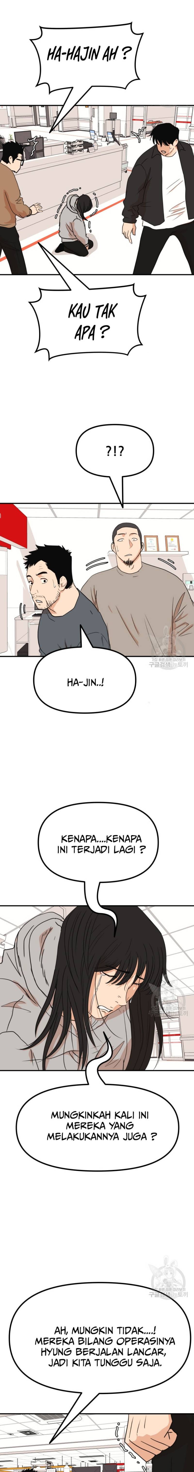 Guard Pass Chapter 115 Gambar 15