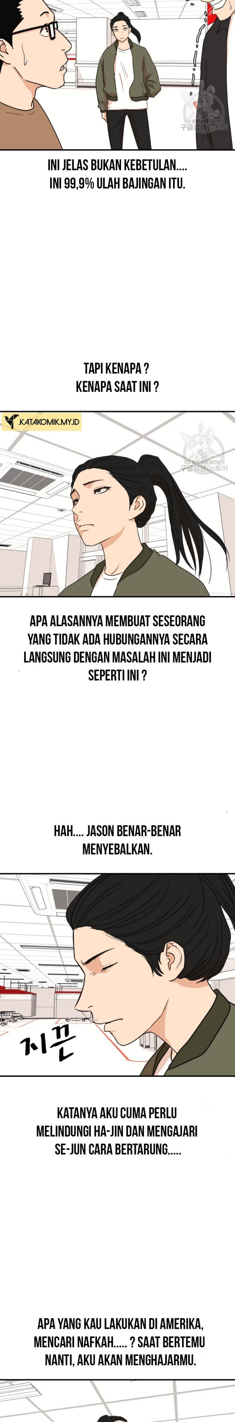 Guard Pass Chapter 115 Gambar 17
