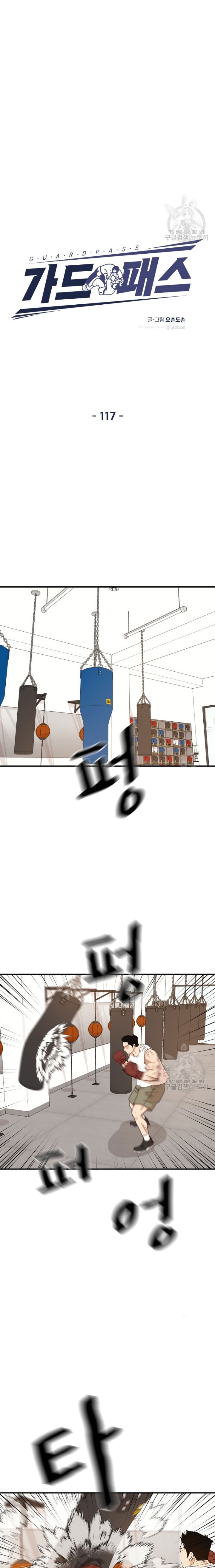 Guard Pass Chapter 117 Gambar 4