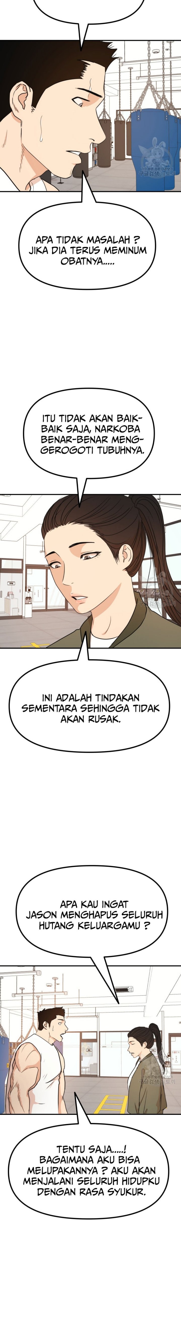 Guard Pass Chapter 117 Gambar 6