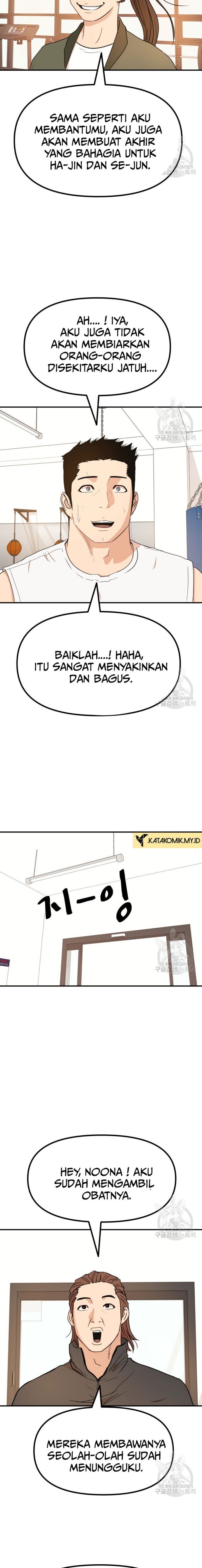 Guard Pass Chapter 117 Gambar 8
