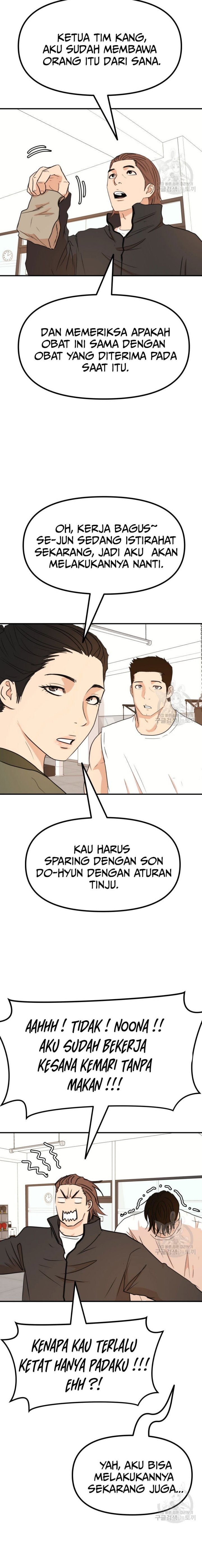 Guard Pass Chapter 117 Gambar 9