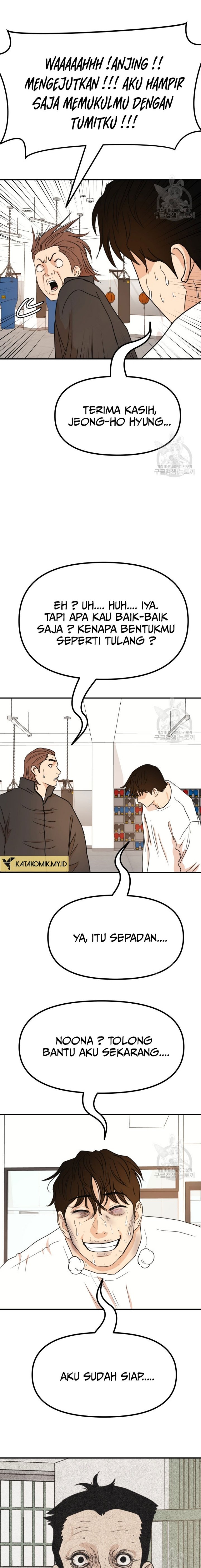 Guard Pass Chapter 117 Gambar 10