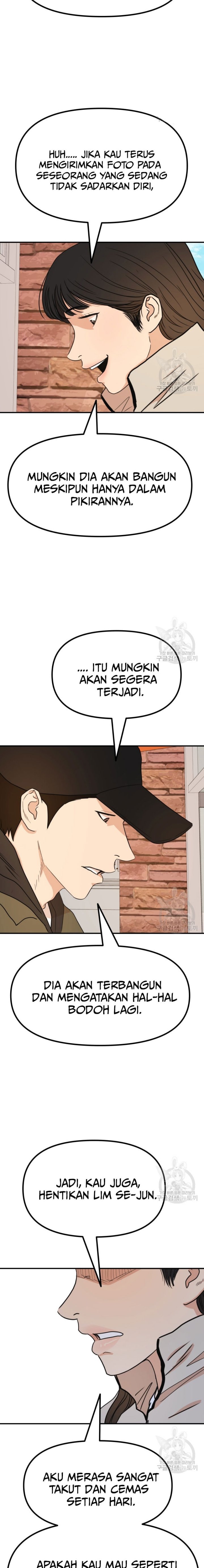 Guard Pass Chapter 117 Gambar 13