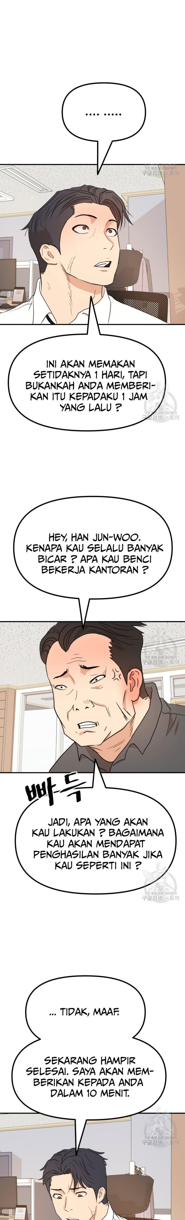 Guard Pass Chapter 117 Gambar 19