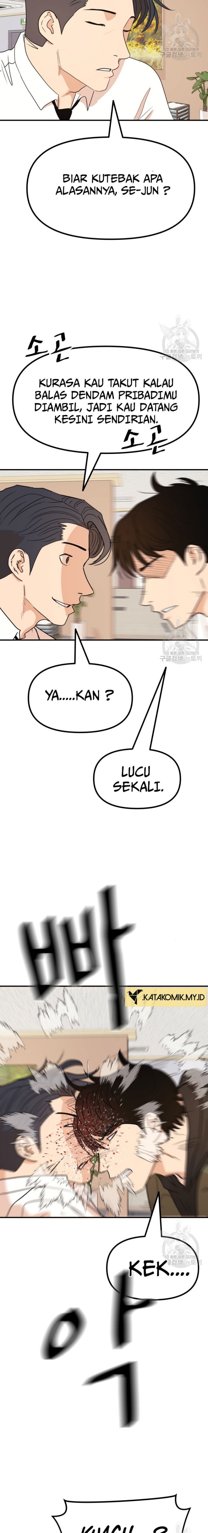 Guard Pass Chapter 118 Gambar 5