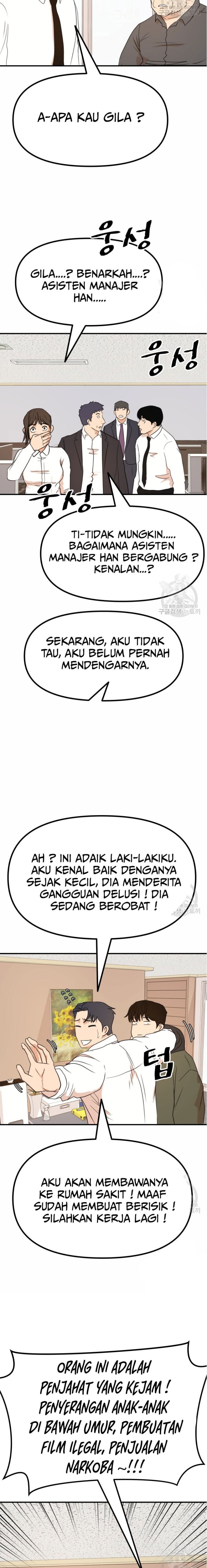 Guard Pass Chapter 118 Gambar 11