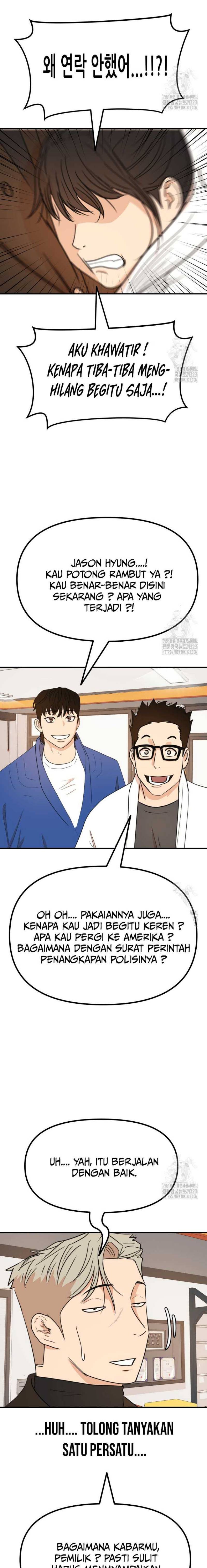 Guard Pass Chapter 124 Gambar 9