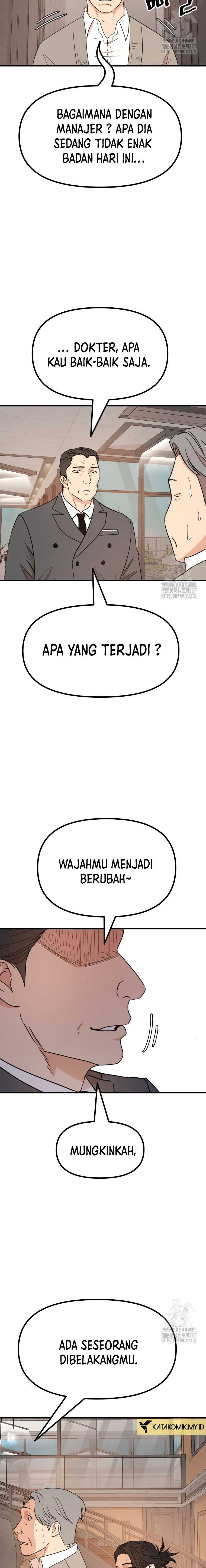 Guard Pass Chapter 128 Gambar 7
