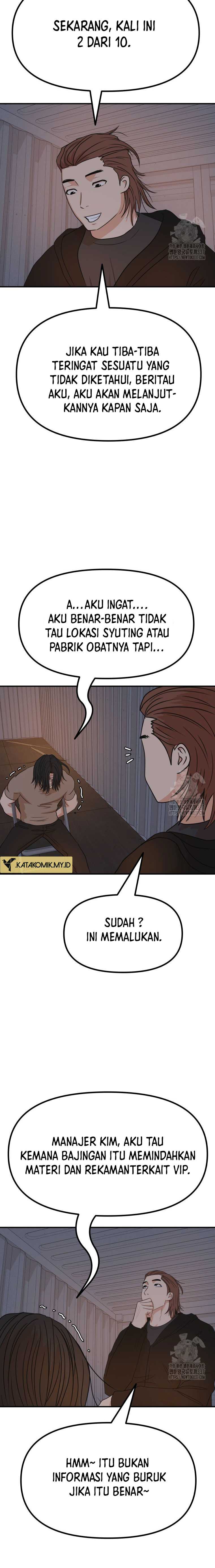 Guard Pass Chapter 138 Gambar 3
