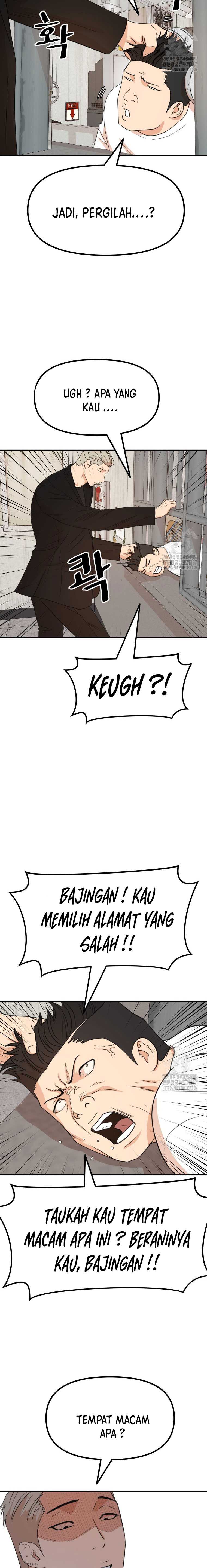 Guard Pass Chapter 138 Gambar 7