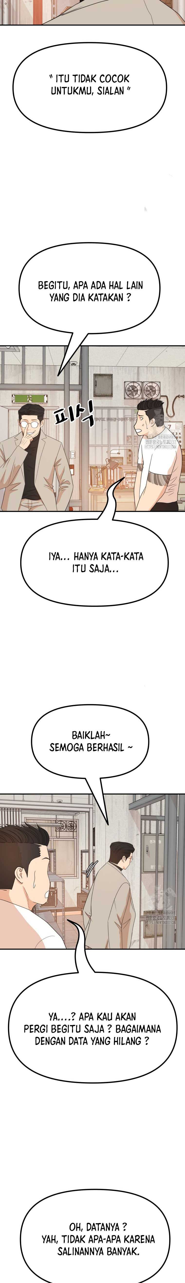 Guard Pass Chapter 138 Gambar 17