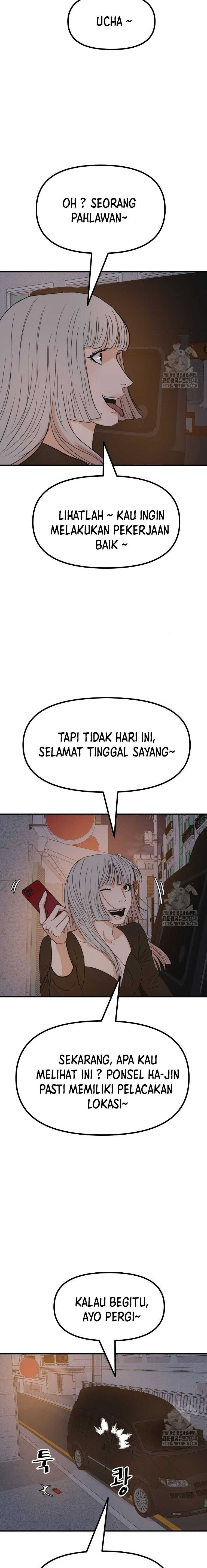 Guard Pass Chapter 142 Gambar 7