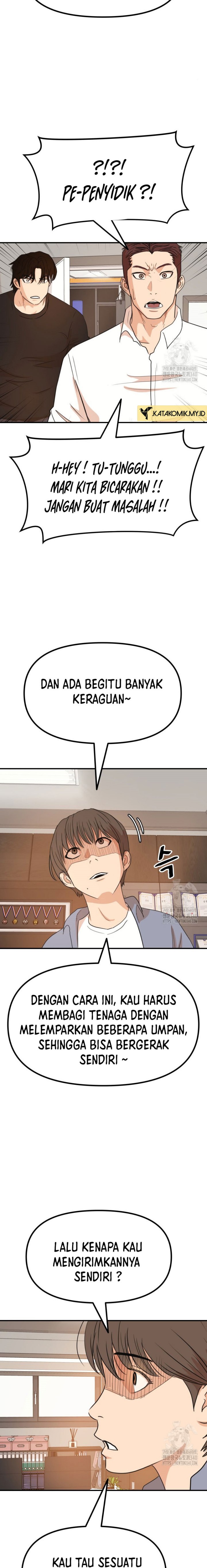 Guard Pass Chapter 143 Gambar 13