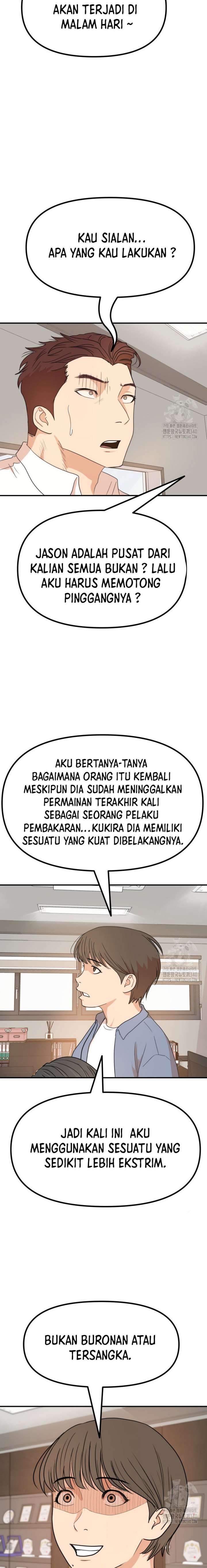 Guard Pass Chapter 143 Gambar 14