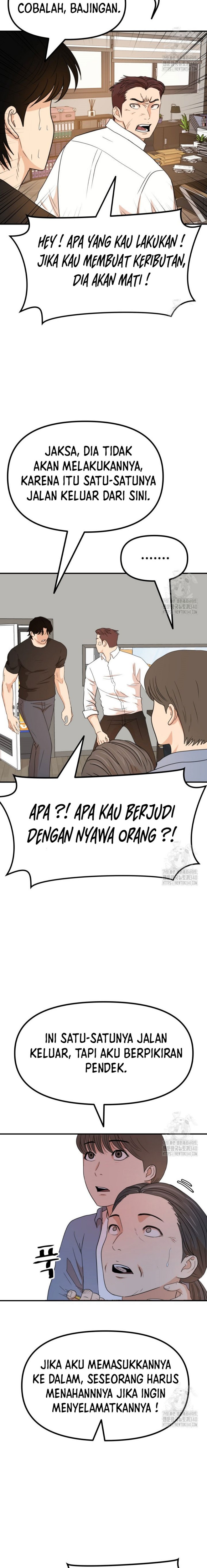 Guard Pass Chapter 143 Gambar 17