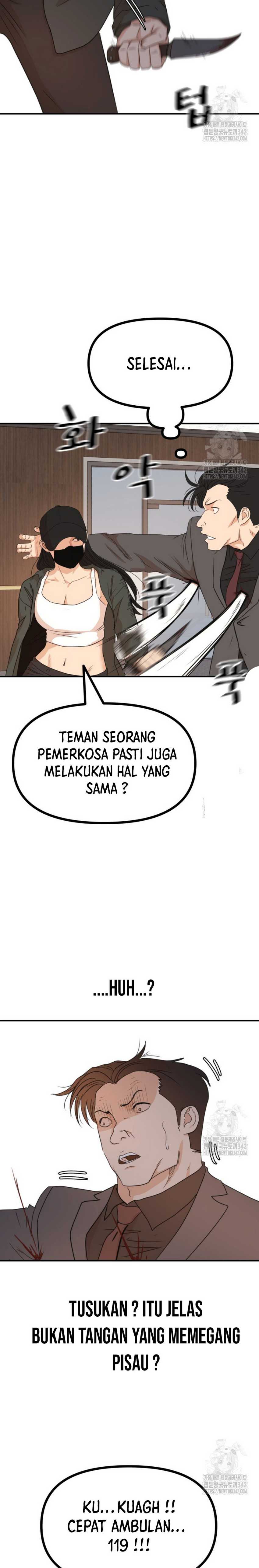 Guard Pass Chapter 146 Gambar 14