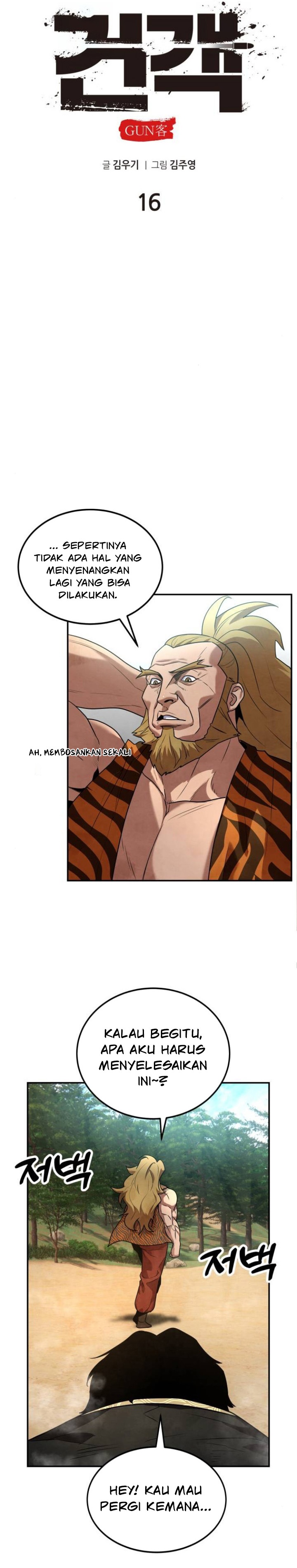 Guest Gun Chapter 16 Gambar 5