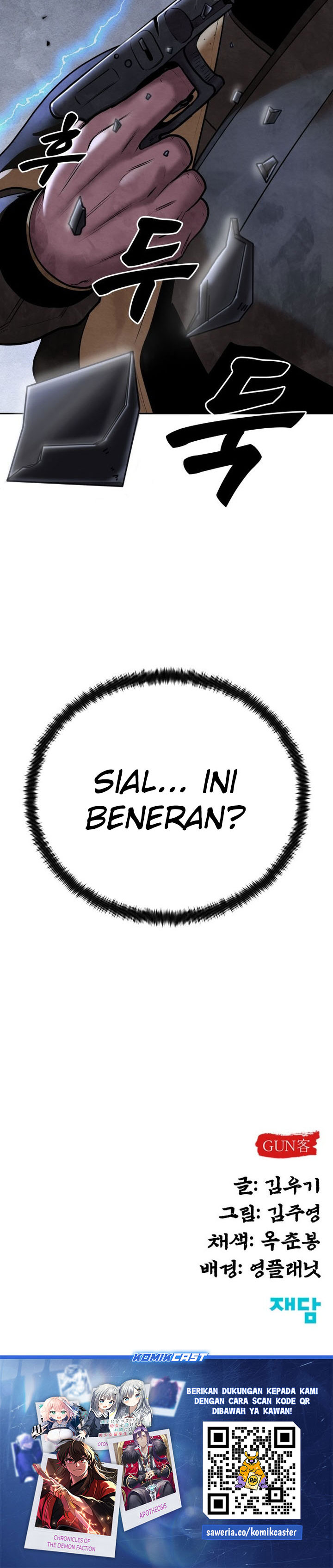 Guest Gun Chapter 28 Gambar 35