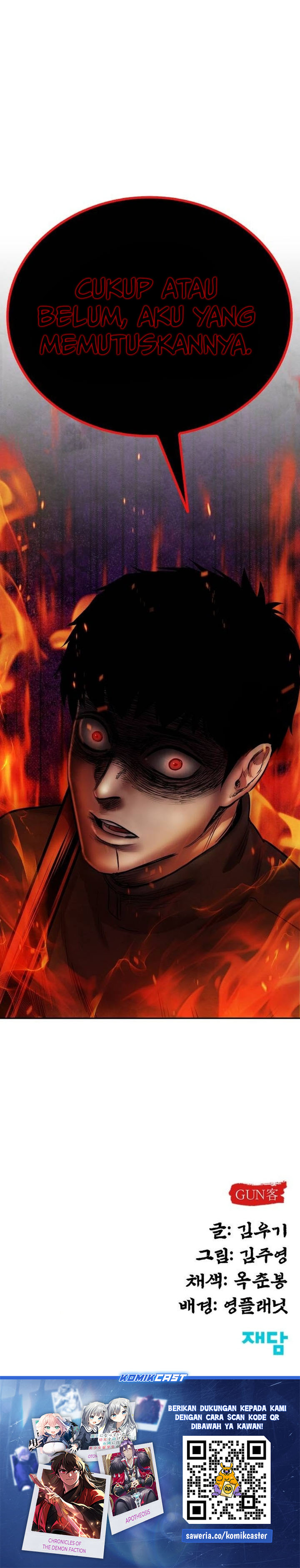 Guest Gun Chapter 46 Gambar 34