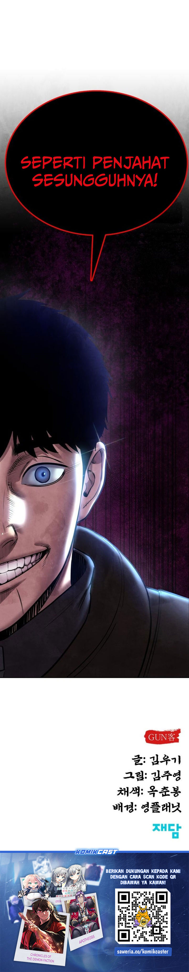 Guest Gun Chapter 49 Gambar 35