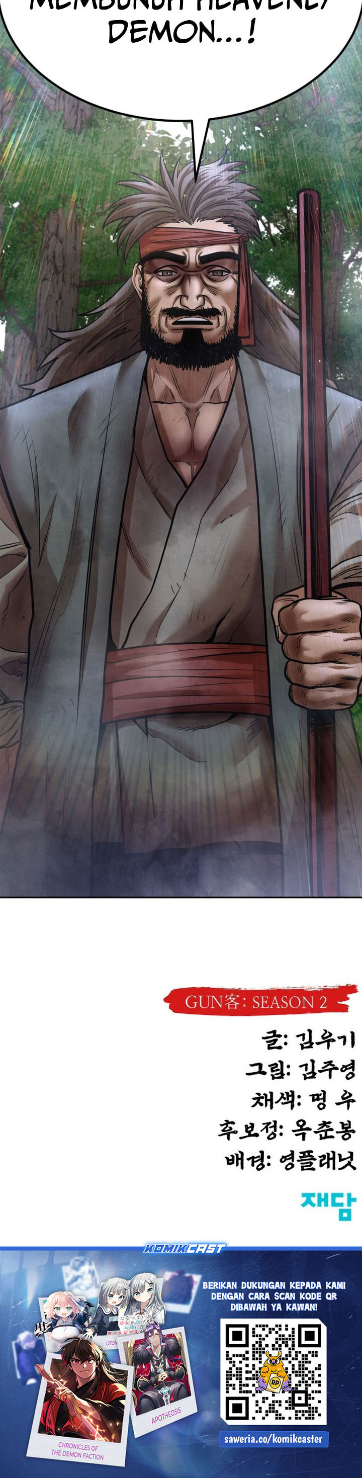 Guest Gun Chapter 53 Gambar 39