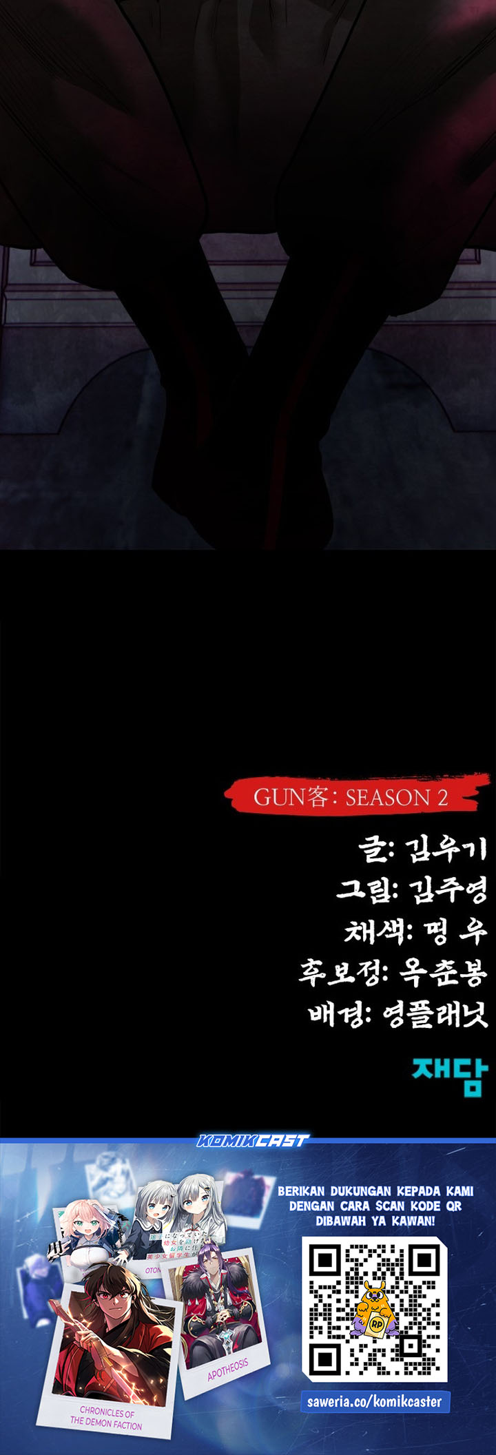 Guest Gun Chapter 54 Gambar 46