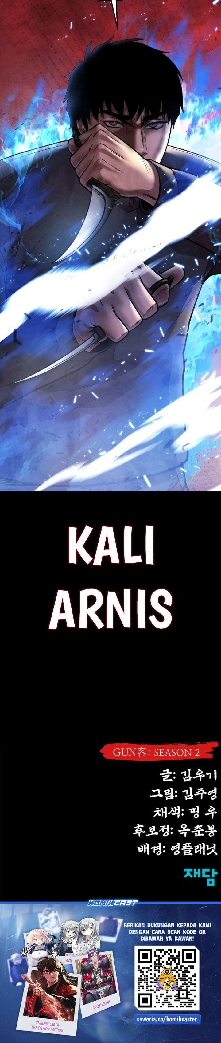 Guest Gun Chapter 55 Gambar 41