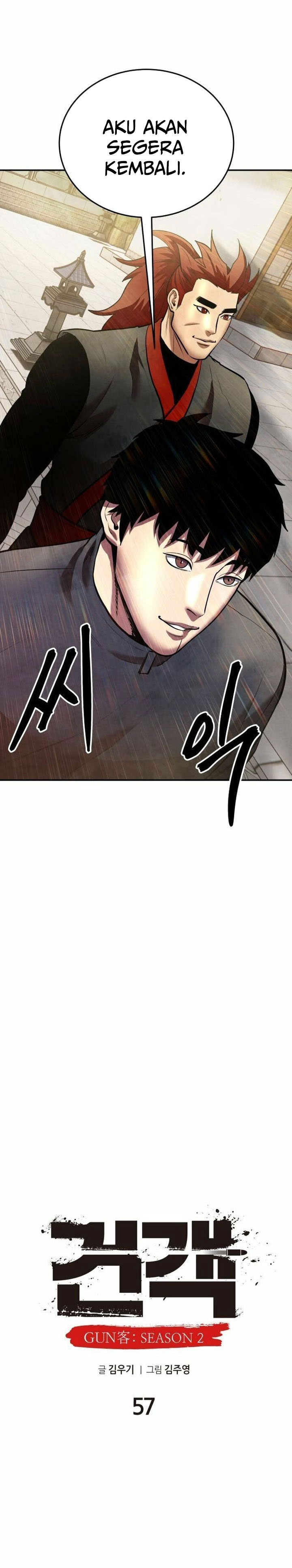 Guest Gun Chapter 57 Gambar 7