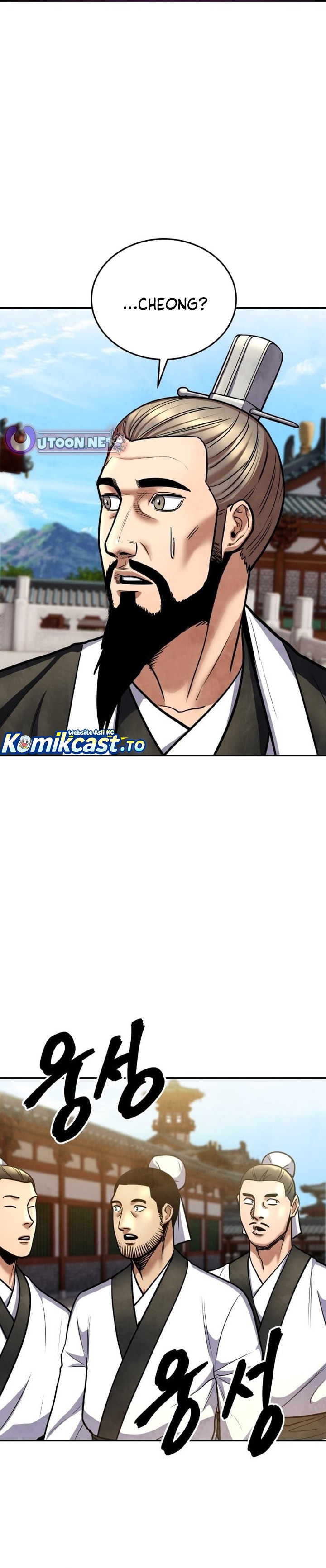 Guest Gun Chapter 65 Gambar 2