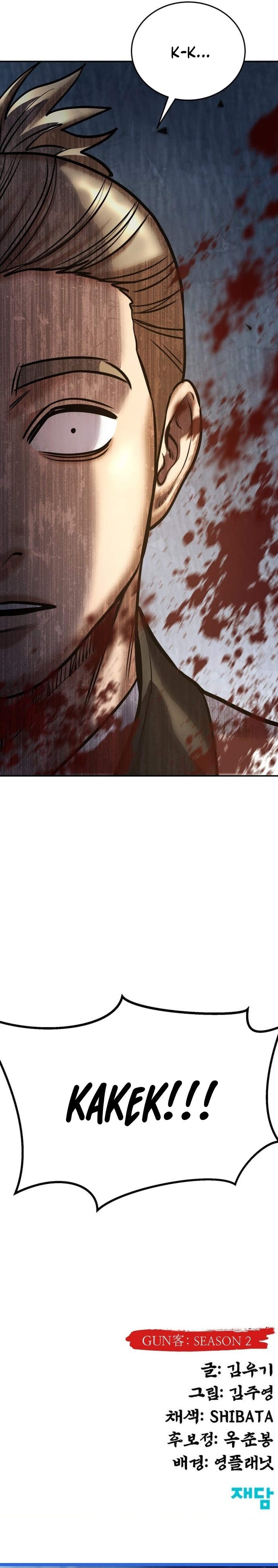 Guest Gun Chapter 65 Gambar 41