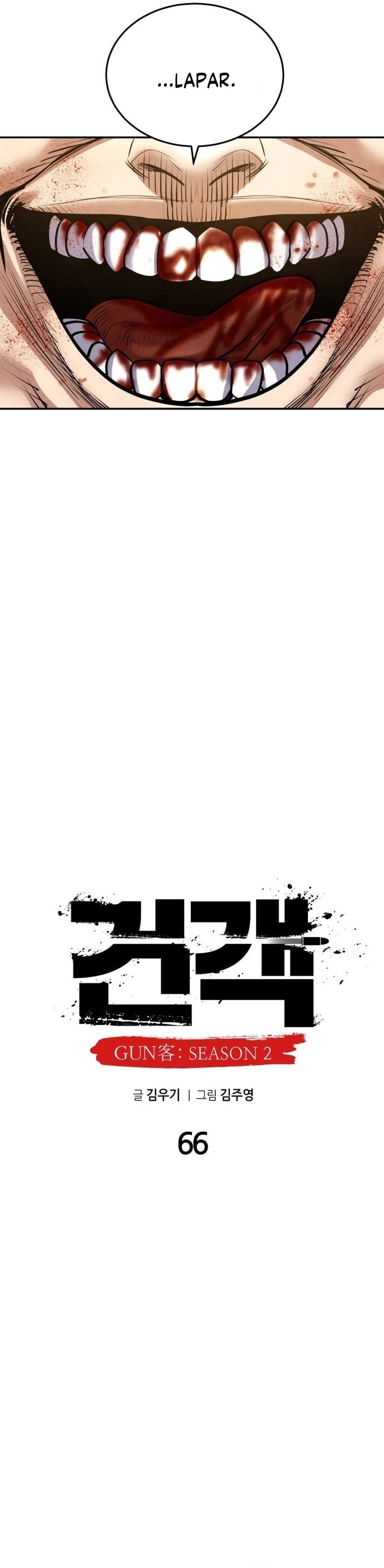 Guest Gun Chapter 66 Gambar 8