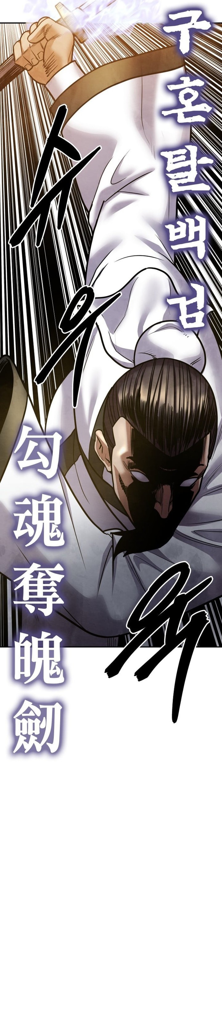 Guest Gun Chapter 66 Gambar 42