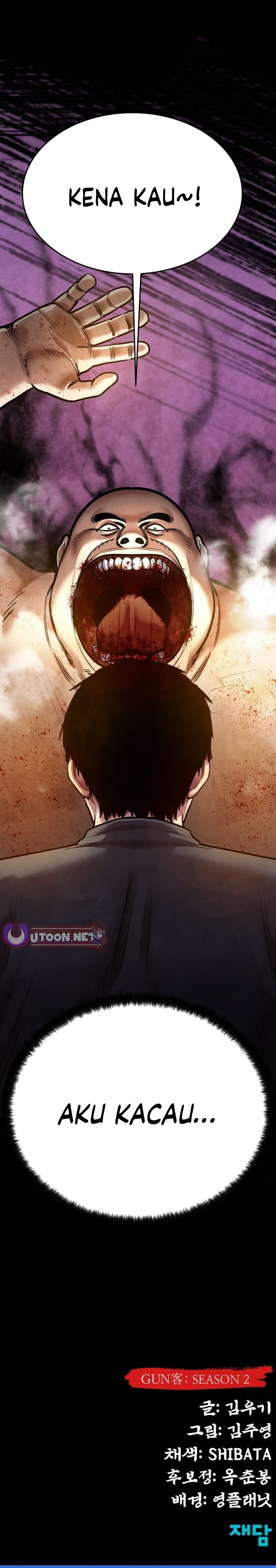 Guest Gun Chapter 66 Gambar 58