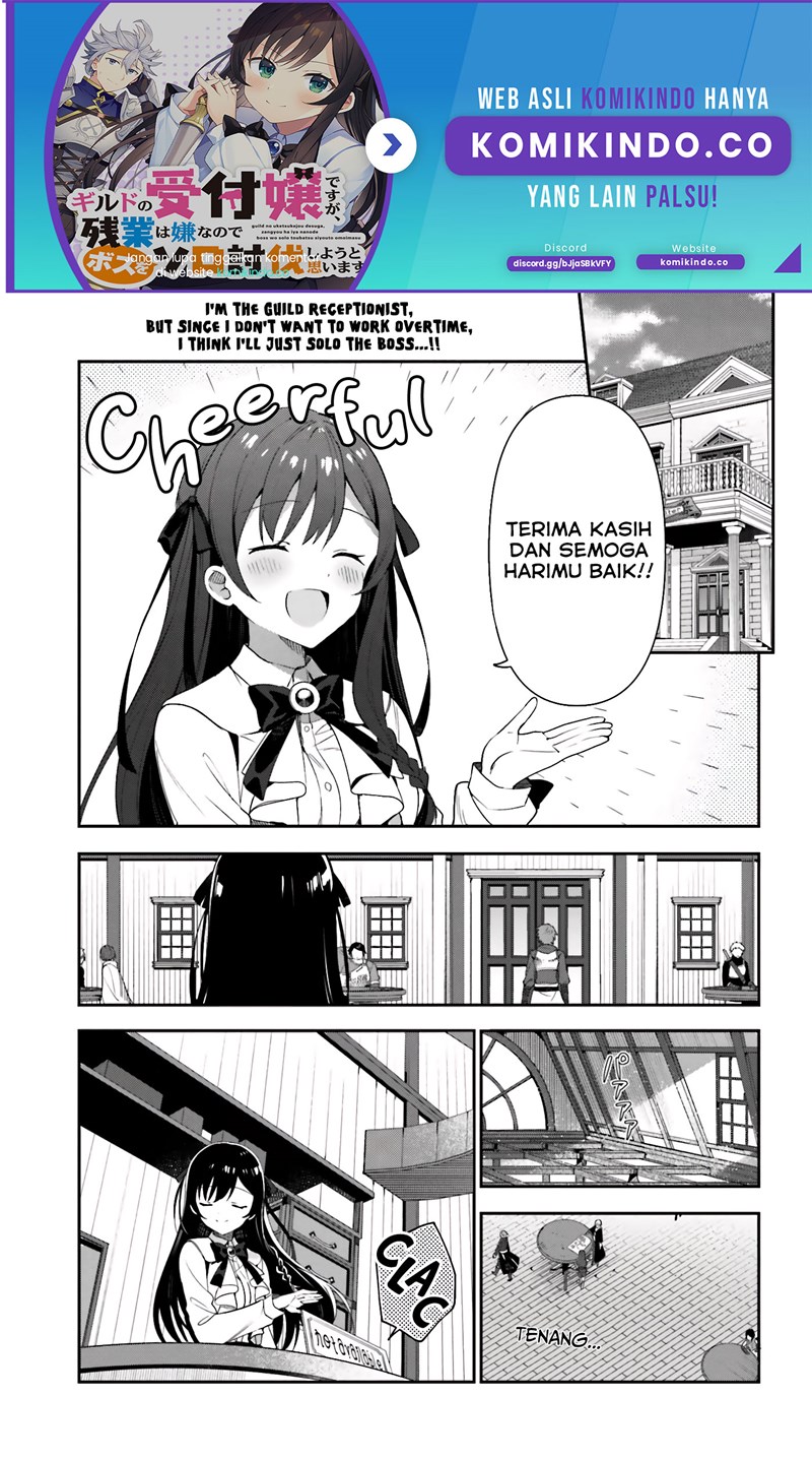 Guild No Uketsukejou Desu Ga, Zangyou Wa Lyananode Boss Wo Solo Tobatsu Shiyou To Omoimasu Chapter 02 Gambar 2
