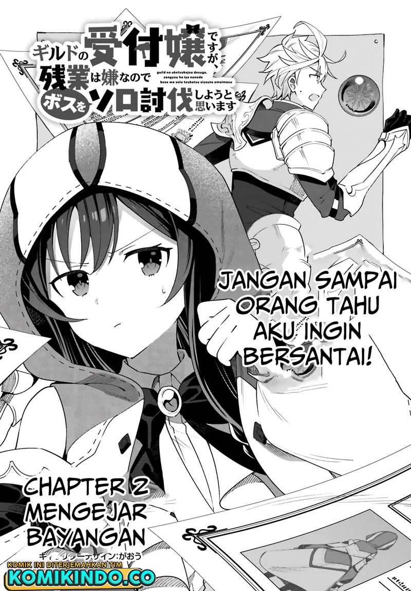 Guild No Uketsukejou Desu Ga, Zangyou Wa Lyananode Boss Wo Solo Tobatsu Shiyou To Omoimasu Chapter 02 Gambar 4