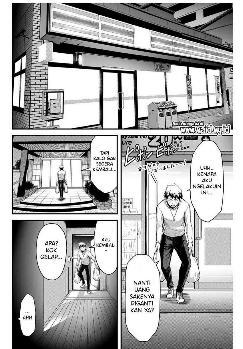 Guilty Circle Chapter 02 Gambar 12