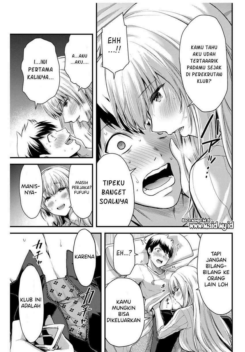 Guilty Circle Chapter 02 Gambar 19