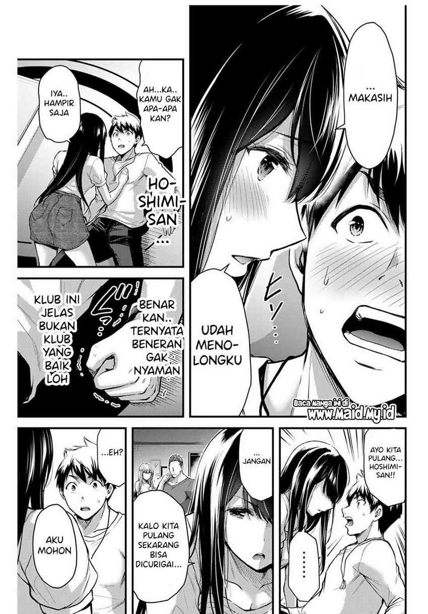 Guilty Circle Chapter 02 Gambar 29