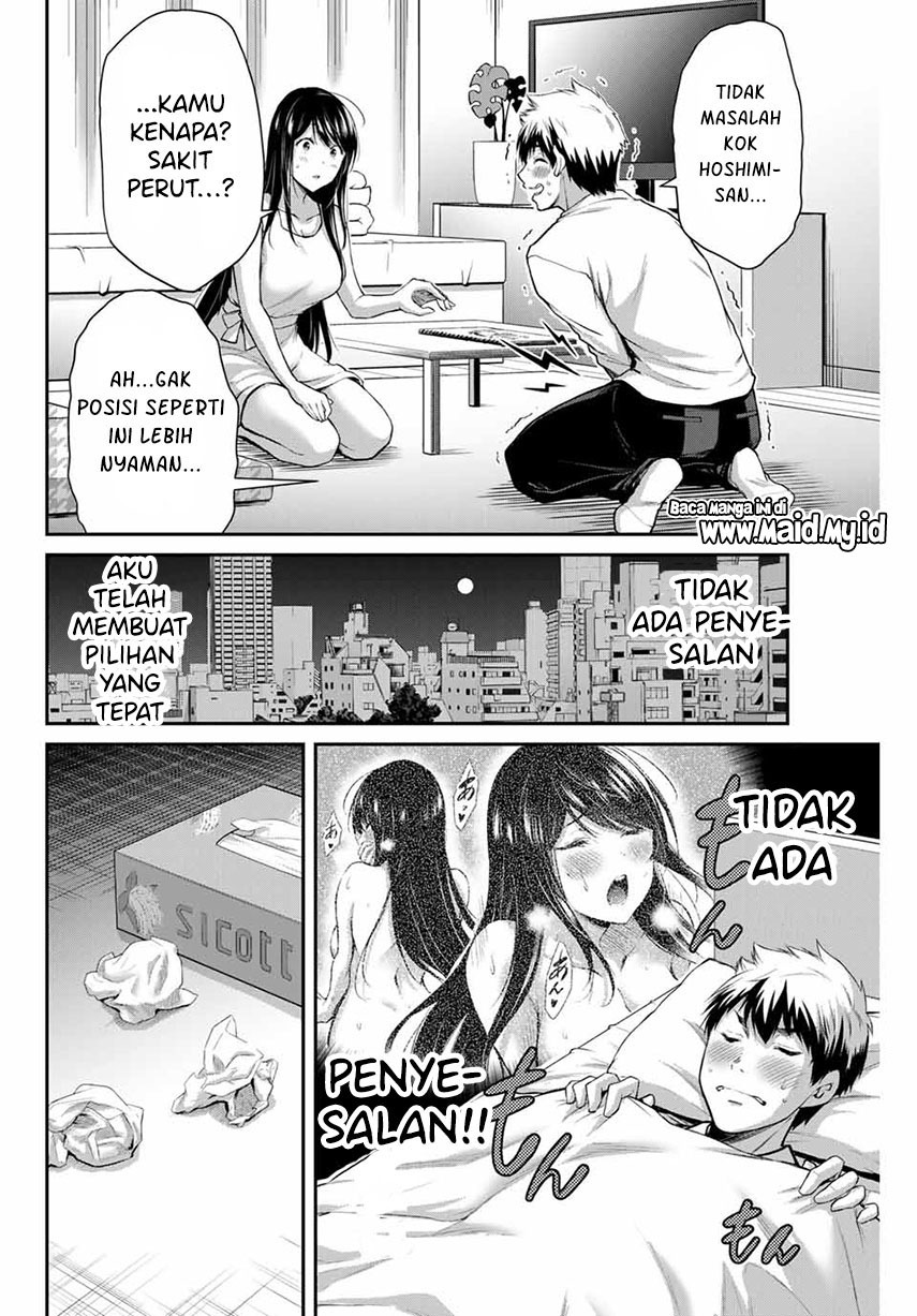 Guilty Circle Chapter 05 Gambar 14