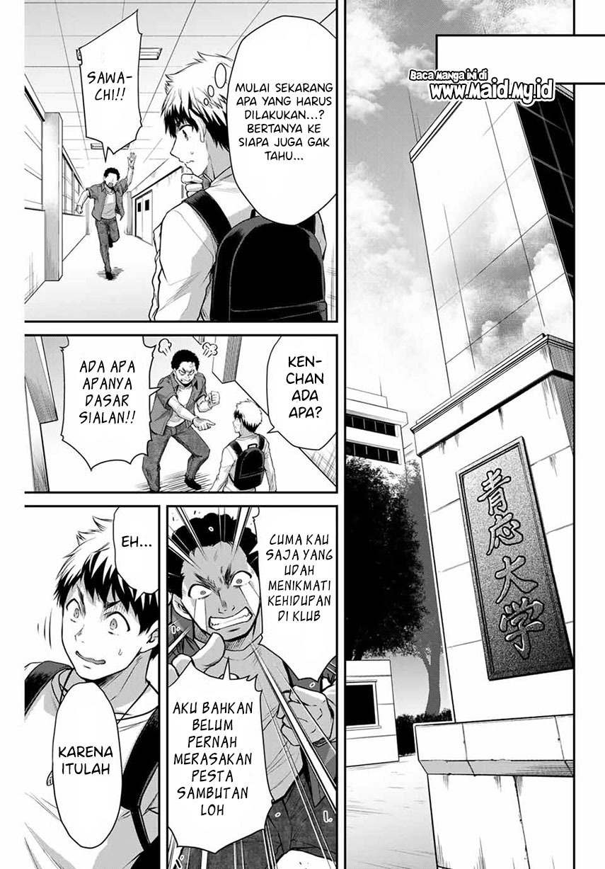 Guilty Circle Chapter 05 Gambar 15